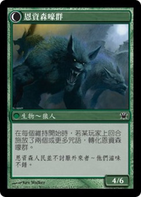 Villagers of Estwald // Howlpack of Estwald - Verso