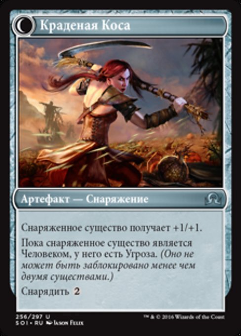 Harvest Hand // Scrounged Scythe - Verso