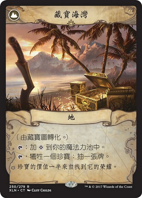 Treasure Map // Treasure Cove - Verso