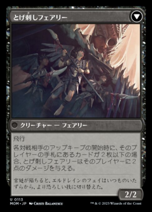 Invasion of Eldraine // Prickle Faeries - Verso
