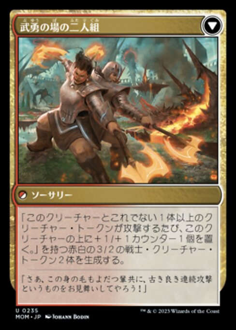 Invasion of Kylem // Valor's Reach Tag Team - Verso