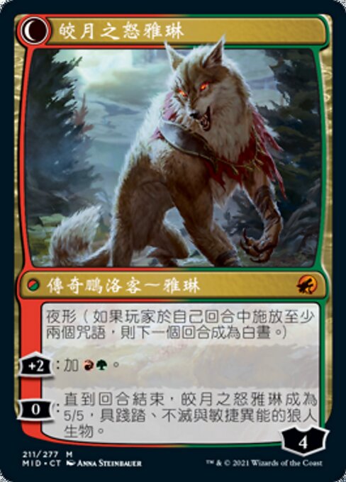 Arlinn, the Pack's Hope // Arlinn, the Moon's Fury - Verso