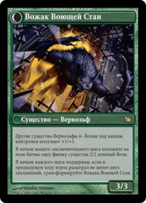 Mayor of Avabruck // Howlpack Alpha - Verso