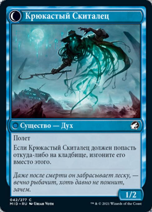 Baithook Angler // Hook-Haunt Drifter - Verso