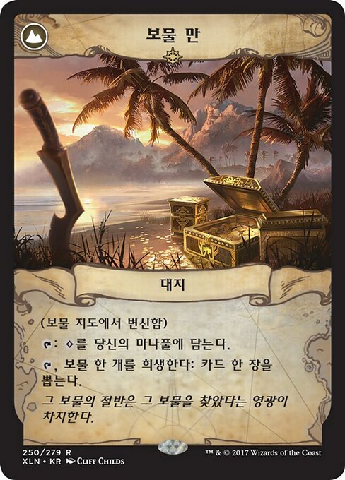 Treasure Map // Treasure Cove - Verso
