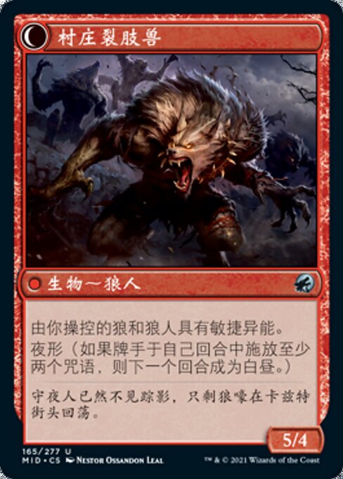 Village Watch // Village Reavers - Verso