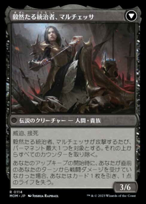 Invasion of Fiora // Marchesa, Resolute Monarch - Verso