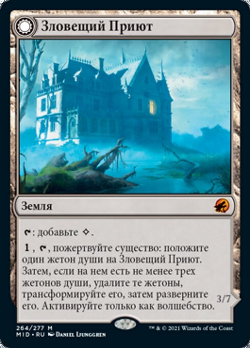 Hostile Hostel // Creeping Inn - Verso
