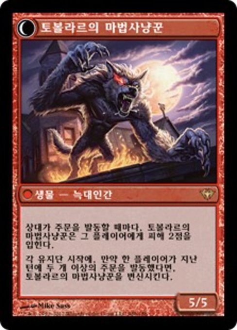 Mondronen Shaman // Tovolar's Magehunter - Verso