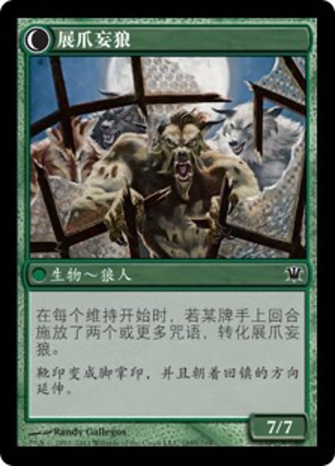 Grizzled Outcasts // Krallenhorde Wantons - Verso