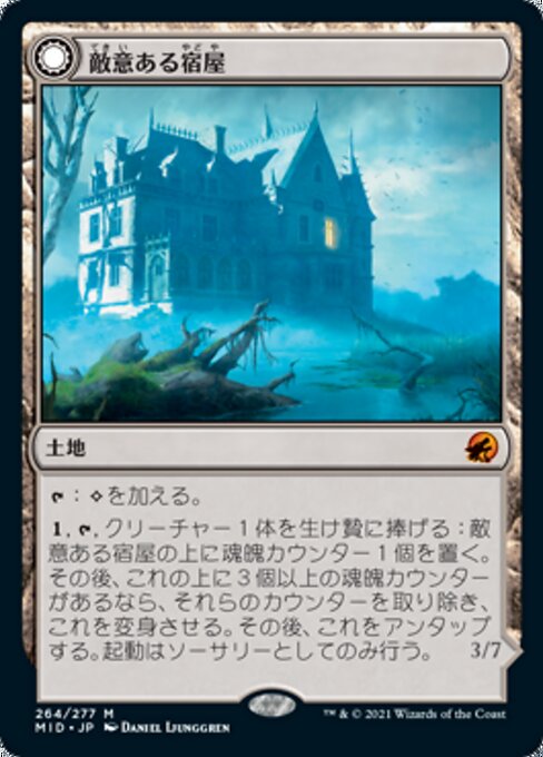 Hostile Hostel // Creeping Inn - Verso