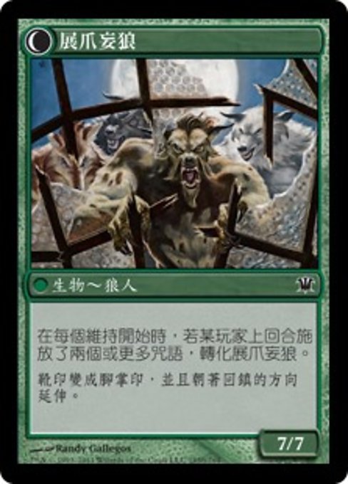 Grizzled Outcasts // Krallenhorde Wantons - Verso