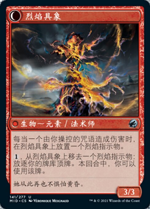 Flame Channeler // Embodiment of Flame - Verso