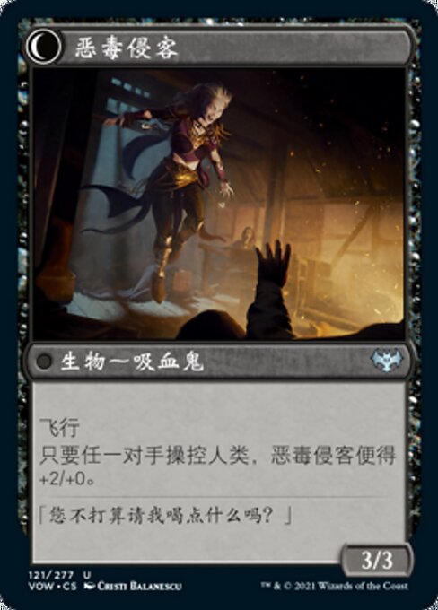 Innocent Traveler // Malicious Invader - Verso