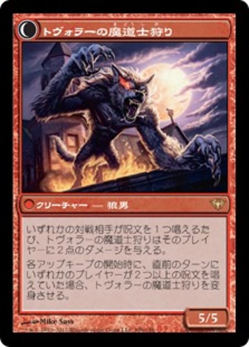 Mondronen Shaman // Tovolar's Magehunter - Verso
