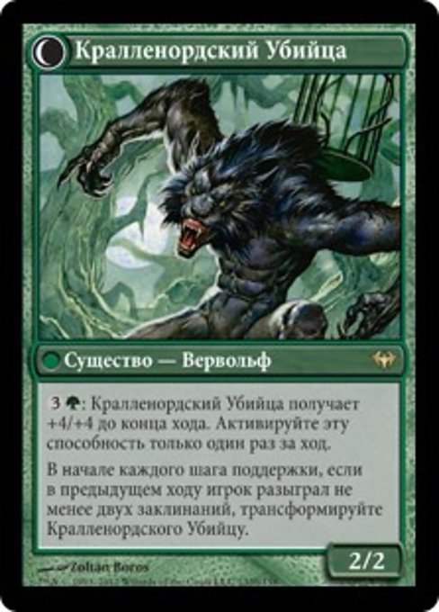Wolfbitten Captive // Krallenhorde Killer - Verso