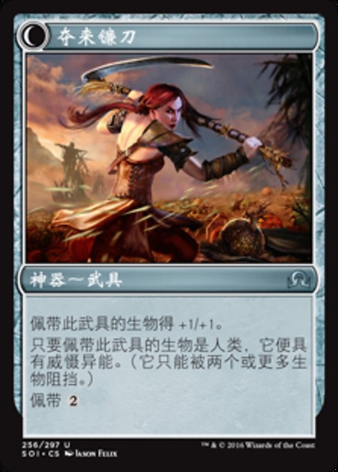 Harvest Hand // Scrounged Scythe - Verso