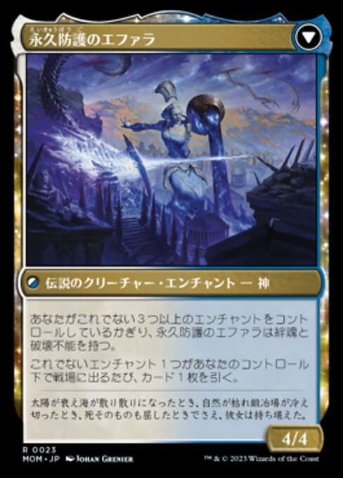 Invasion of Theros // Ephara, Ever-Sheltering - Verso