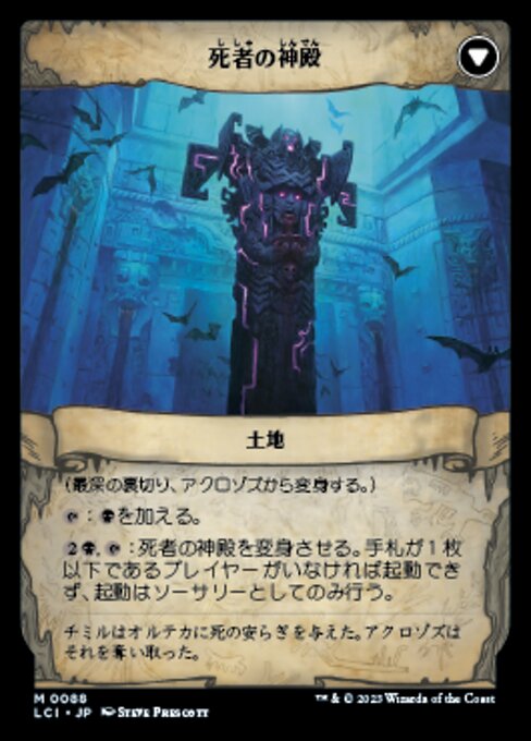 Aclazotz, Deepest Betrayal // Temple of the Dead - Verso