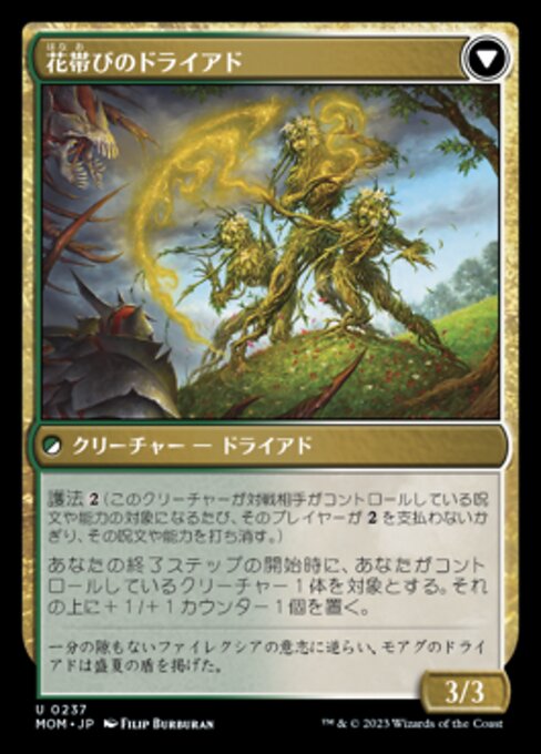 Invasion of Moag // Bloomwielder Dryads - Verso