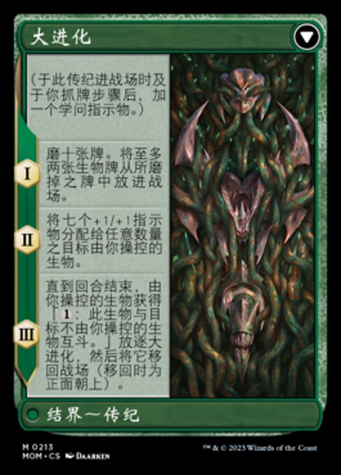 Vorinclex // The Grand Evolution - Verso