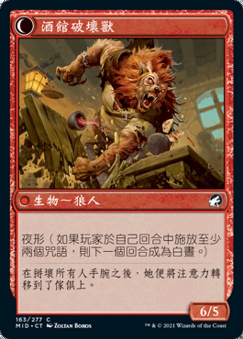 Tavern Ruffian // Tavern Smasher - Verso