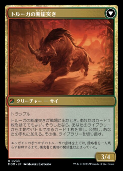 Invasion of Ergamon // Truga Cliffcharger - Verso