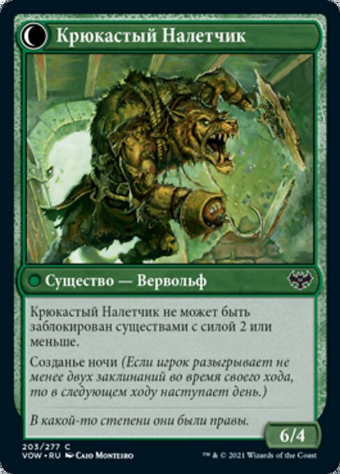 Hookhand Mariner // Riphook Raider - Verso