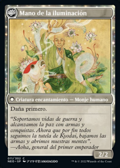 Era of Enlightenment // Hand of Enlightenment - Verso