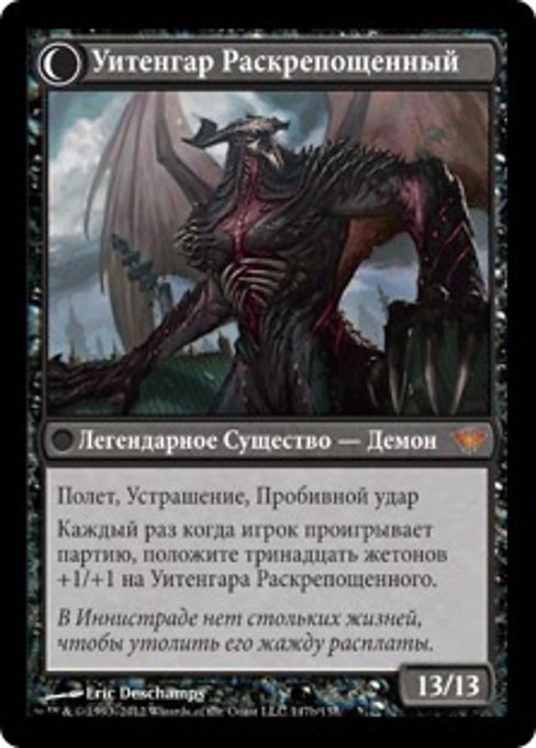 Elbrus, the Binding Blade // Withengar Unbound - Verso