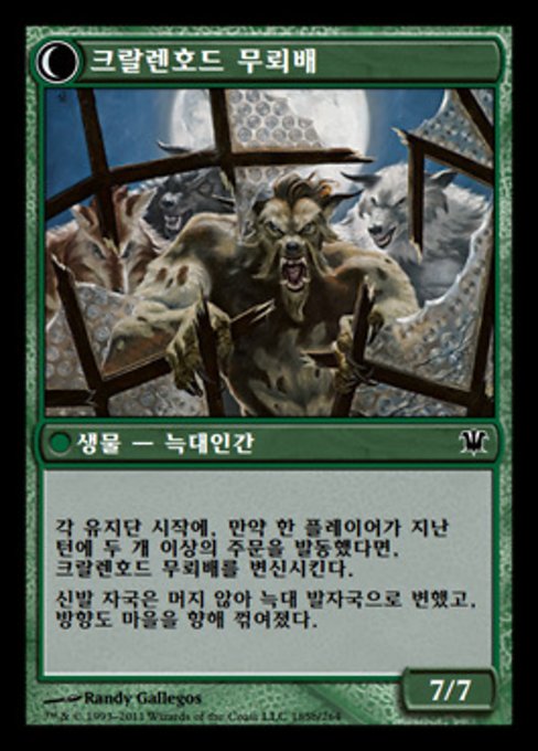 Grizzled Outcasts // Krallenhorde Wantons - Verso