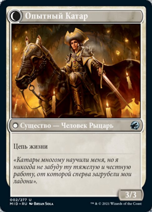 Ambitious Farmhand // Seasoned Cathar - Verso