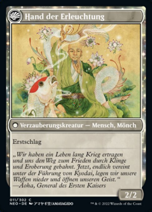 Era of Enlightenment // Hand of Enlightenment - Verso