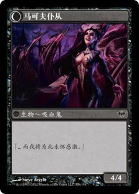 Chosen of Markov // Markov's Servant - Verso