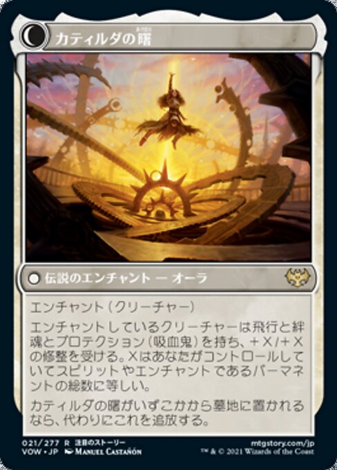 Katilda, Dawnhart Martyr // Katilda's Rising Dawn - Verso