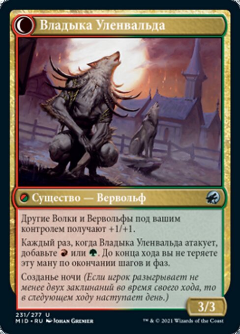 Kessig Naturalist // Lord of the Ulvenwald - Verso