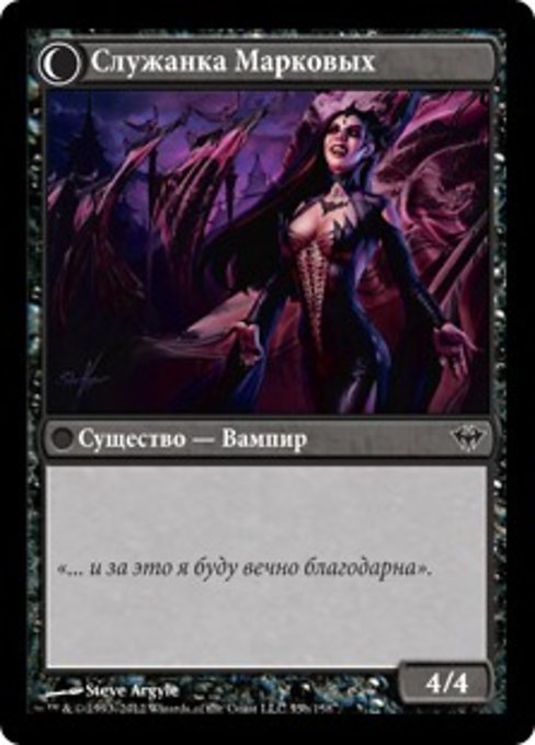 Chosen of Markov // Markov's Servant - Verso