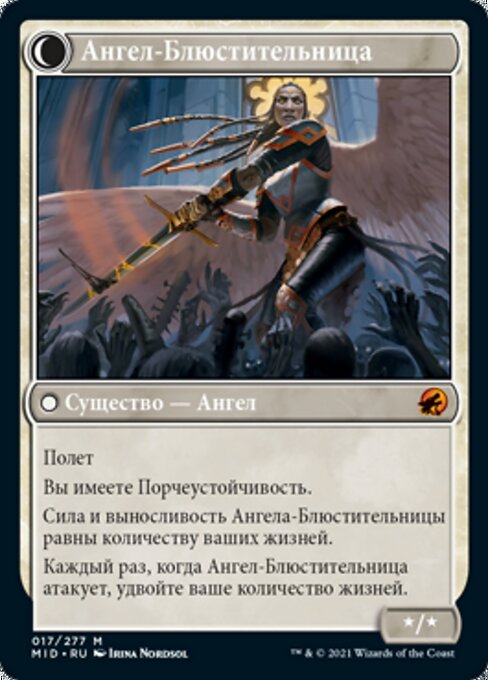 Enduring Angel // Angelic Enforcer - Verso