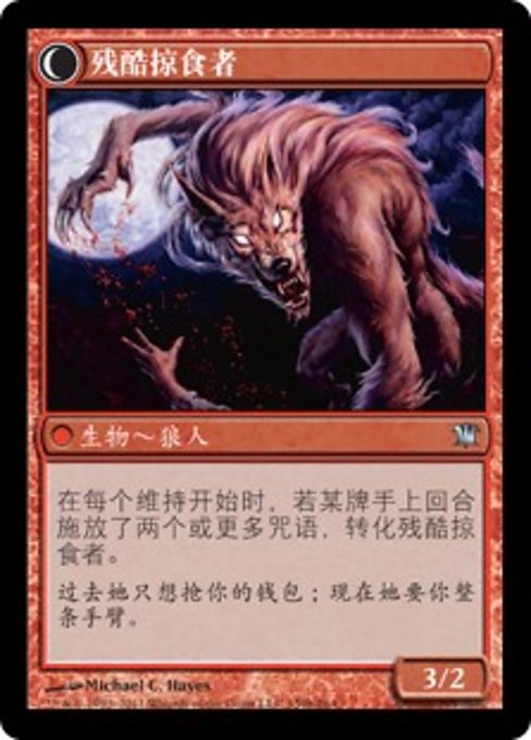 Reckless Waif // Merciless Predator - Verso