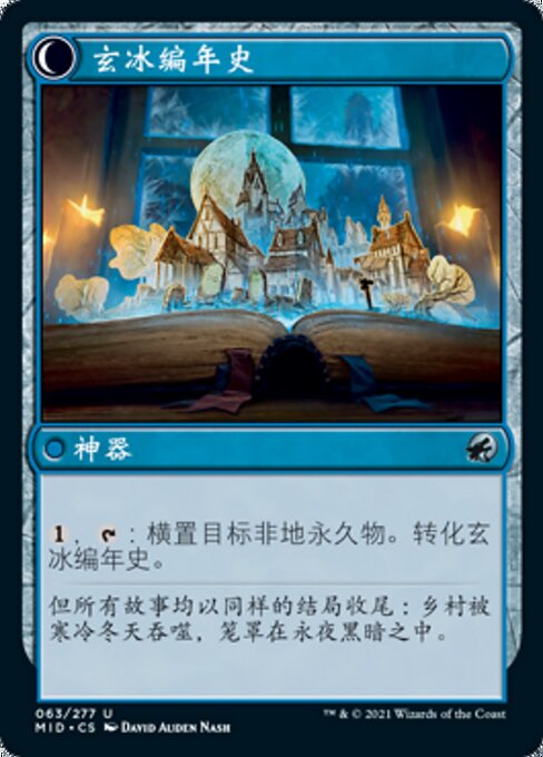 Mysterious Tome // Chilling Chronicle - Verso