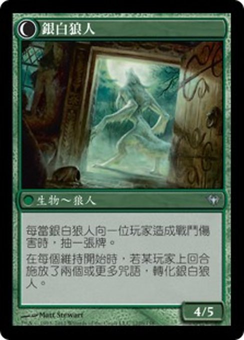 Lambholt Elder // Silverpelt Werewolf - Verso