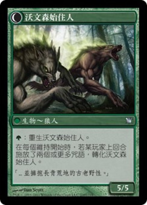 Ulvenwald Mystics // Ulvenwald Primordials - Verso