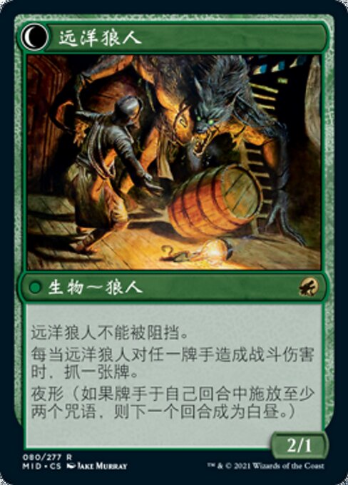 Suspicious Stowaway // Seafaring Werewolf - Verso