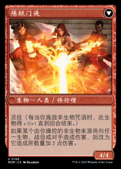 Invasion of Regatha // Disciples of the Inferno - Verso