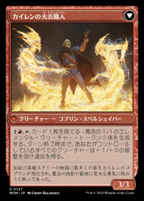 Invasion of Mercadia // Kyren Flamewright - Verso