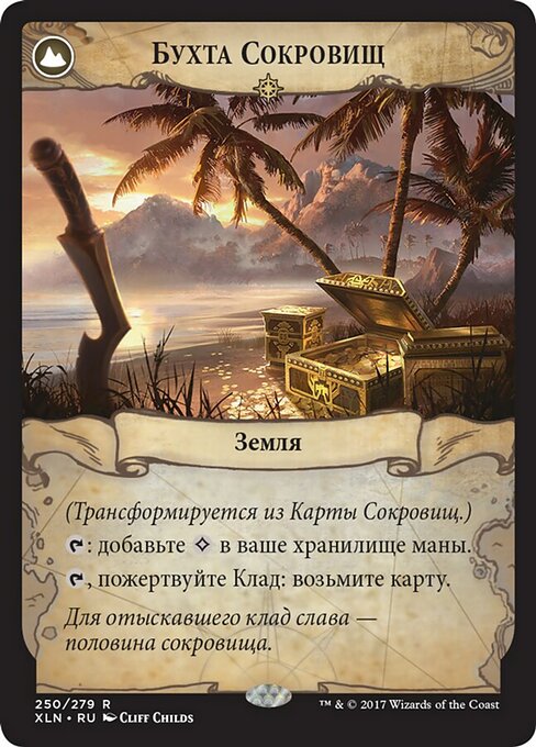 Treasure Map // Treasure Cove - Verso