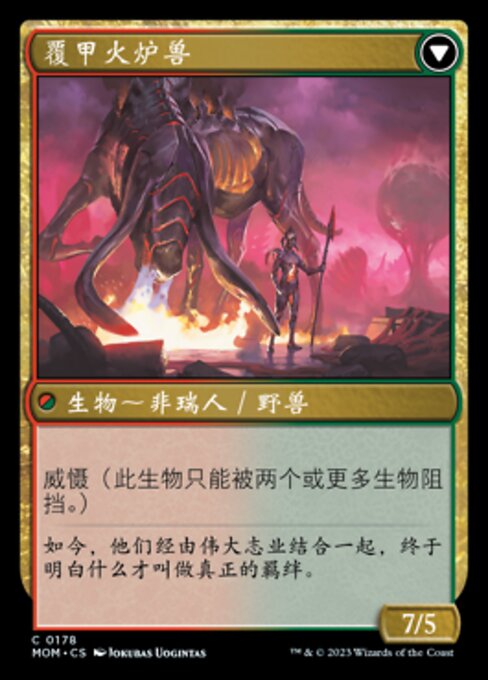 Bonded Herdbeast // Plated Kilnbeast - Verso