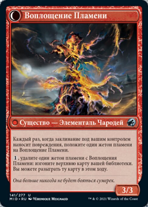 Flame Channeler // Embodiment of Flame - Verso