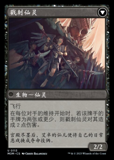 Invasion of Eldraine // Prickle Faeries - Verso