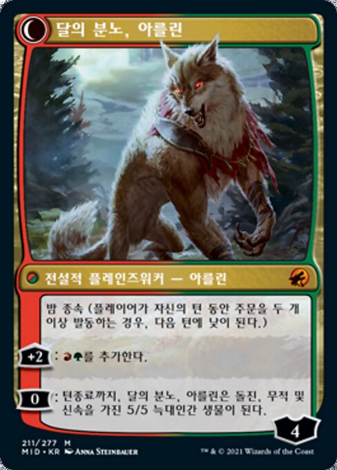 Arlinn, the Pack's Hope // Arlinn, the Moon's Fury - Verso